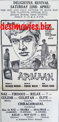 Armaan (1966) Press Advert - Revival- (1967) - www.desimovies.biz