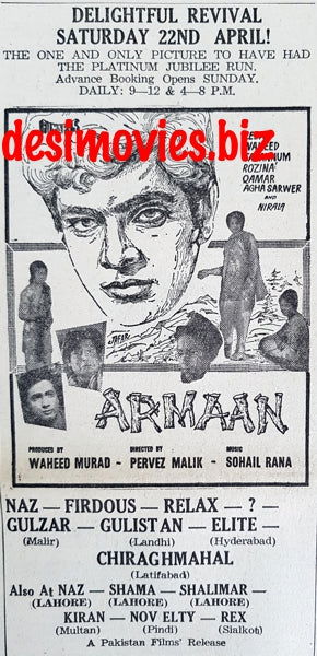 Armaan (1966) Press Advert - Revival- (1967) - www.desimovies.biz