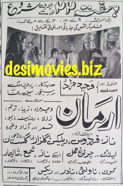 Armaan (1967) Press Ad - Karachi 1967 - www.desimovies.biz