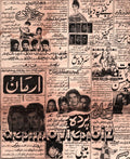 Arman, Josh, Parda, Safarosh, Nehley Pe Dehla and more (1966) Press Advert - www.desimovies.biz