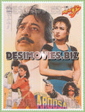 Aroosa ( 1993)  Original Posters & Booklet - www.desimovies.biz