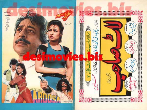 Aroosa ( 1993)  Original Posters & Booklet - www.desimovies.biz