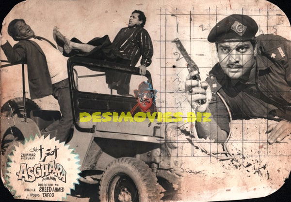Asghara (1971) Movie Still - www.desimovies.biz