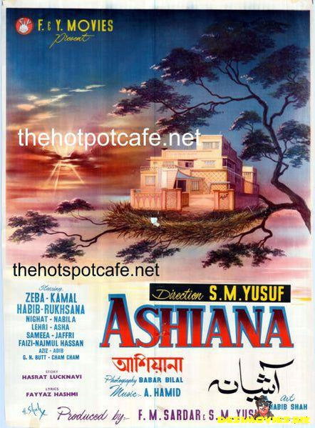 Ashiana  1964 - www.desimovies.biz