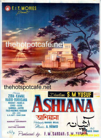 Ashiana  1964 - www.desimovies.biz