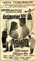 Ashiq (1968) Press Ad - Karachi 1968 - www.desimovies.biz