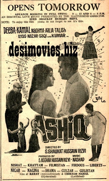 Ashiq (1968) Press Ad - Karachi 1968 - www.desimovies.biz