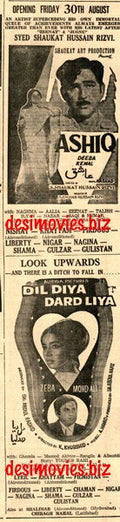 Ashiq (1968) Press Ad - Karachi 1968 A - www.desimovies.biz