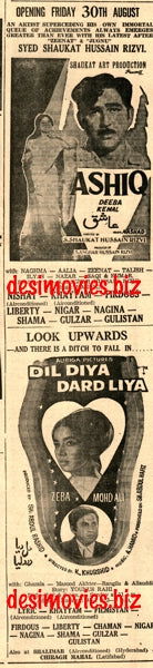 Ashiq (1968) Press Ad - Karachi 1968 A - www.desimovies.biz