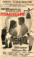 Ashiq (1968) Press Ad - Karachi 1968 B - www.desimovies.biz