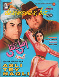 Asli Tey Naqli (1975) - www.desimovies.biz