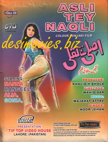 Asli Tey Naqli (1975) - www.desimovies.biz