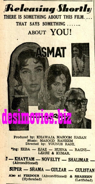 Asmat (1968) Press Ad - Karachi 1968 - www.desimovies.biz