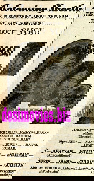 Asmat (1968) Press Ad - Karachi 1968 - www.desimovies.biz
