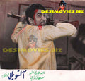 Asoo Billa (1970) Movie Still 4 - www.desimovies.biz
