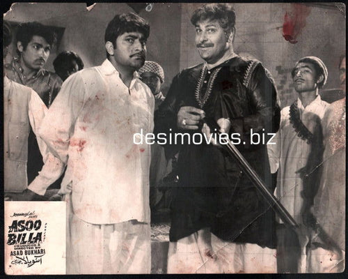 Asoo Billa (1971) Movie Still 2 - www.desimovies.biz