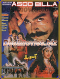 Asoo billa (2001) - www.desimovies.biz
