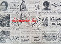 Assorted Movie Adverts (1969) Press Ad - 1969 - www.desimovies.biz