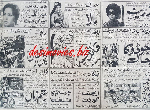 Assorted Movie Adverts (1969) Press Ad - 1969 - www.desimovies.biz