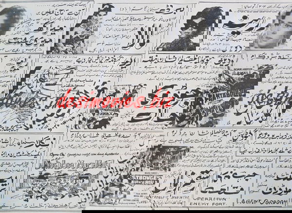 Assorted Movie Adverts (1969) Press Ad - 1969 - www.desimovies.biz