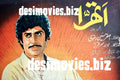 Athra (1975) - www.desimovies.biz