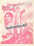Athra Puttar (1981)  Original Booklet - www.desimovies.biz