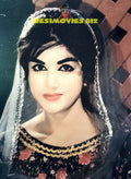 Athru Ek Mutyare Di (1972) - www.desimovies.biz