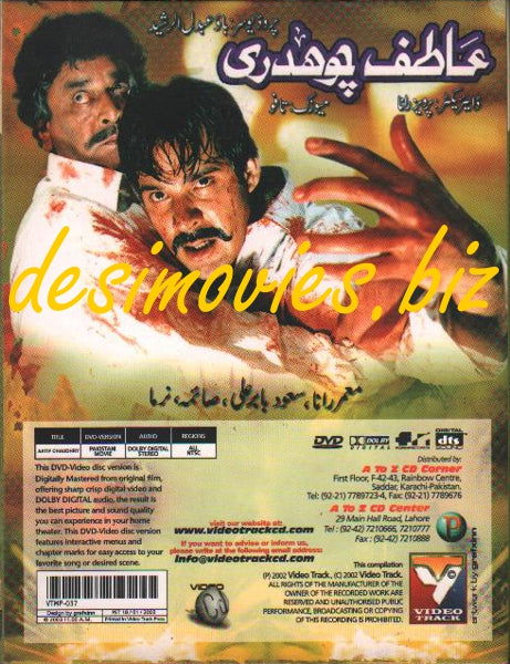 Atif Chaudhary (2002) - www.desimovies.biz