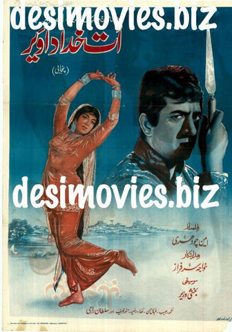 Att Khuda Da Vaer (1970) - www.desimovies.biz