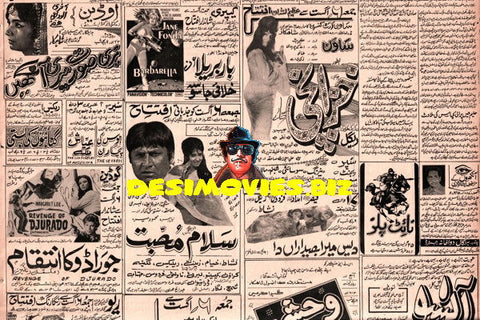 August (1971) Adverts - www.desimovies.biz