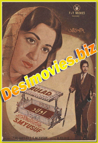 Aulad (1962) Original Booklet - www.desimovies.biz