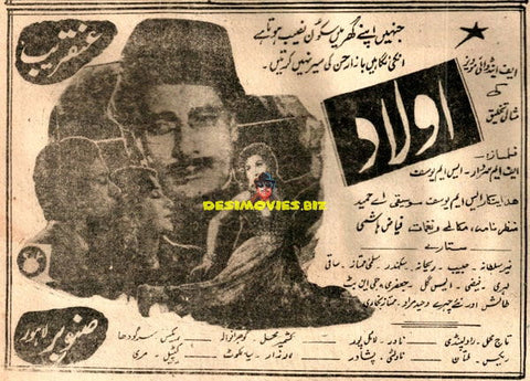 Aulad (1962) Press Advert - www.desimovies.biz