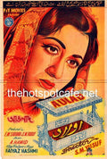 Aulad (1962) (linen backed) - www.desimovies.biz