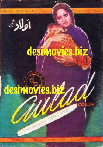 Aulad  (1976) Lollywood Original Booklet - www.desimovies.biz