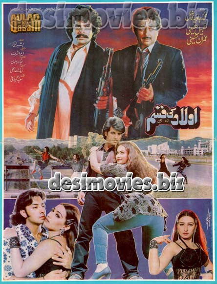 Aulad ki Qasam (1997)  Lollywood Original Booklet - www.desimovies.biz