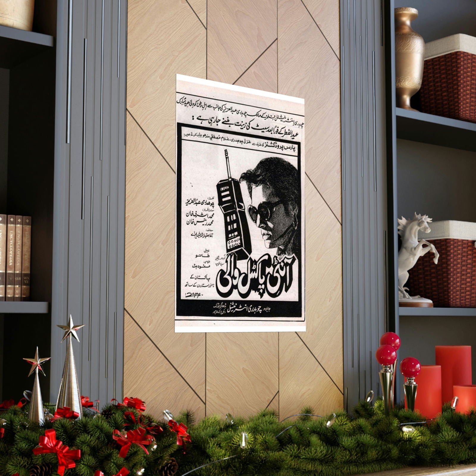 Aunty Paktel Wali Premium Matte Vertical Posters - www.desimovies.biz