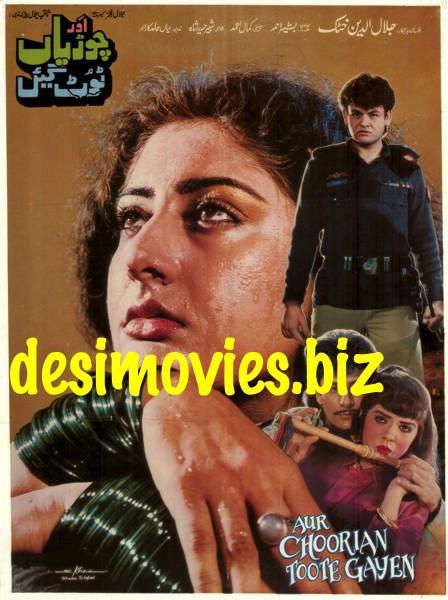 Aur Choorian Toot Gayeen (1992)  Original Poster & Booklet - www.desimovies.biz