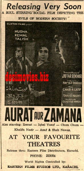 Aurat Aur Zamana (1968) Press Ad - Karachi 1968 - www.desimovies.biz