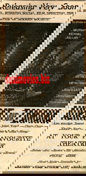 Aurat Aur Zamana (1968) Press Ad - Karachi 1968 - www.desimovies.biz