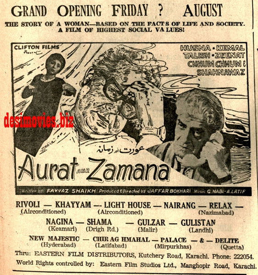 Aurat Aur Zamana (1968) Press Ad - Karachi 1968 - www.desimovies.biz