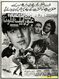 Aurat Ek Khilona (2007) - www.desimovies.biz