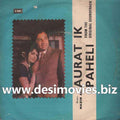 Aurat Ek Paheli (1976) - 45 Cover - www.desimovies.biz