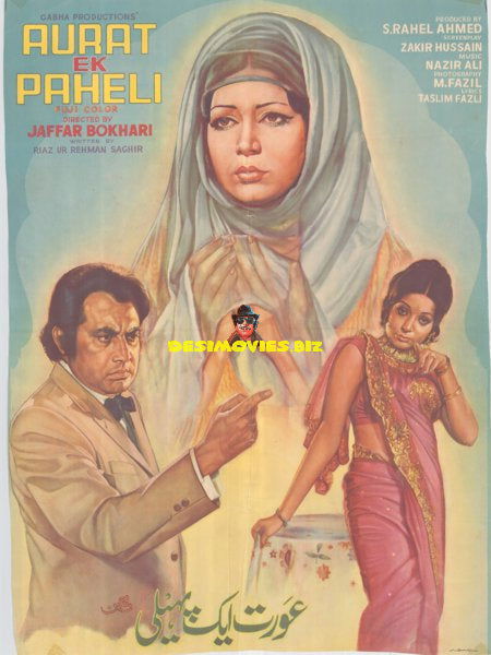 Aurat Ek Paheli  (1976) - www.desimovies.biz