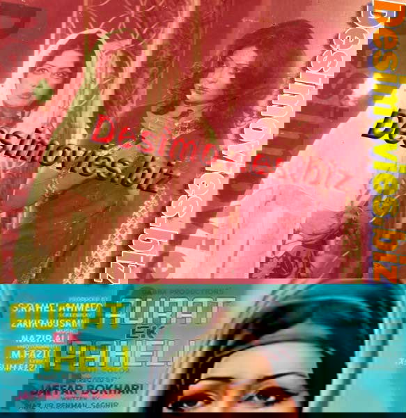 Aurat Ek Paheli (1976) Movie Still 2 - www.desimovies.biz