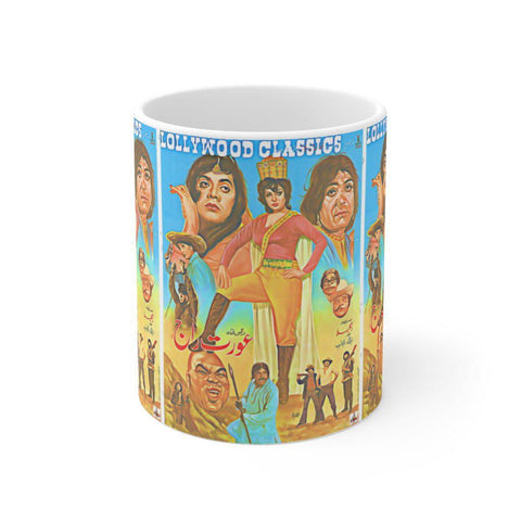 Aurat Raj - Ceramic Mug 11oz - www.desimovies.biz