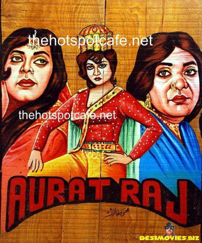 Aurat Raj (1979) - www.desimovies.biz