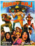 Aurat Raj (1979) Booklet - www.desimovies.biz