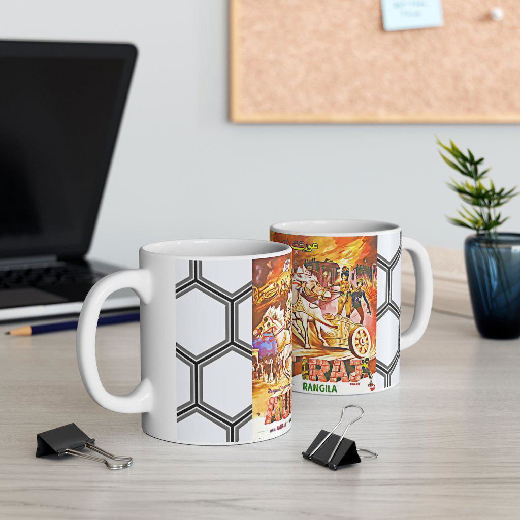 Aurat Raj (1979) Horses - Lollywood Classics Mug 11oz - www.desimovies.biz