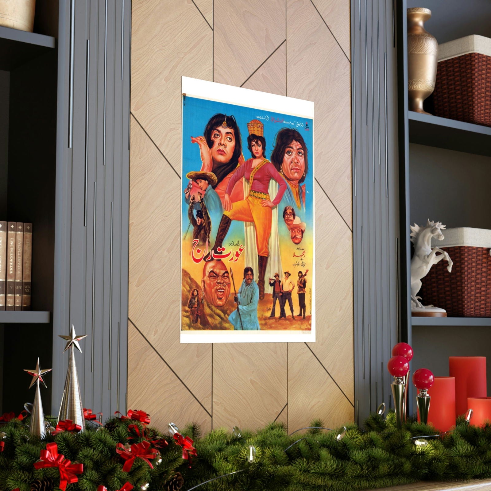 Aurat Raj 1979 Premium Matte Vertical Posters - www.desimovies.biz
