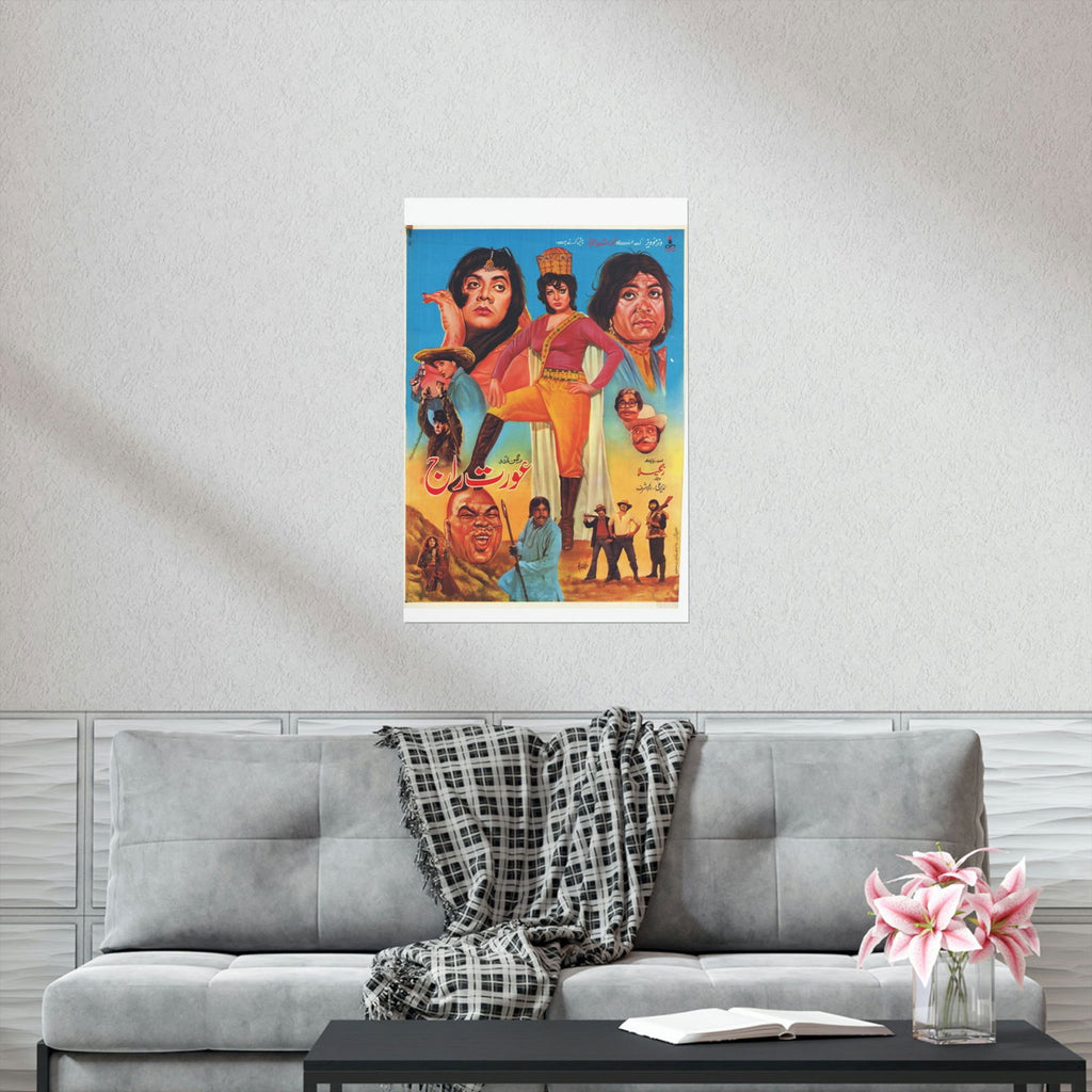 Aurat Raj 1979 Premium Matte Vertical Posters - www.desimovies.biz